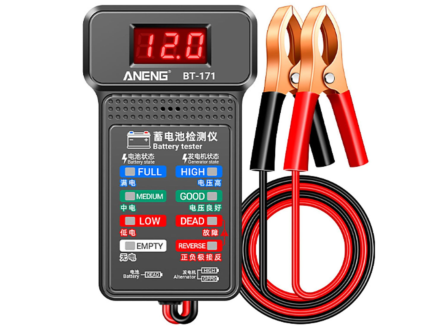 Multifunktions-Batterietester 12V Fahrzeugbatterie & Lichtmaschine | B7-8540